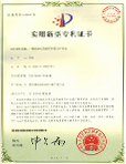 證書